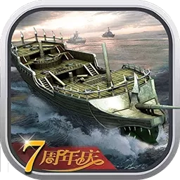 舰队指挥官