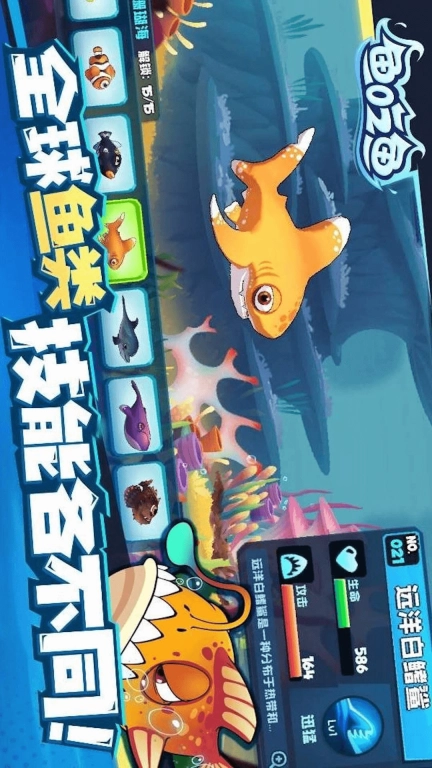 深海大鱼吃小鱼-鱼吃鱼