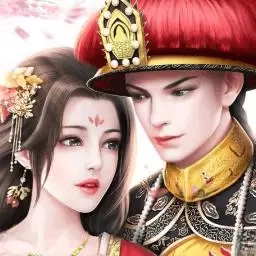 皇帝成长计划