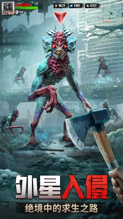 破晓的曙光-登录领限定装饰