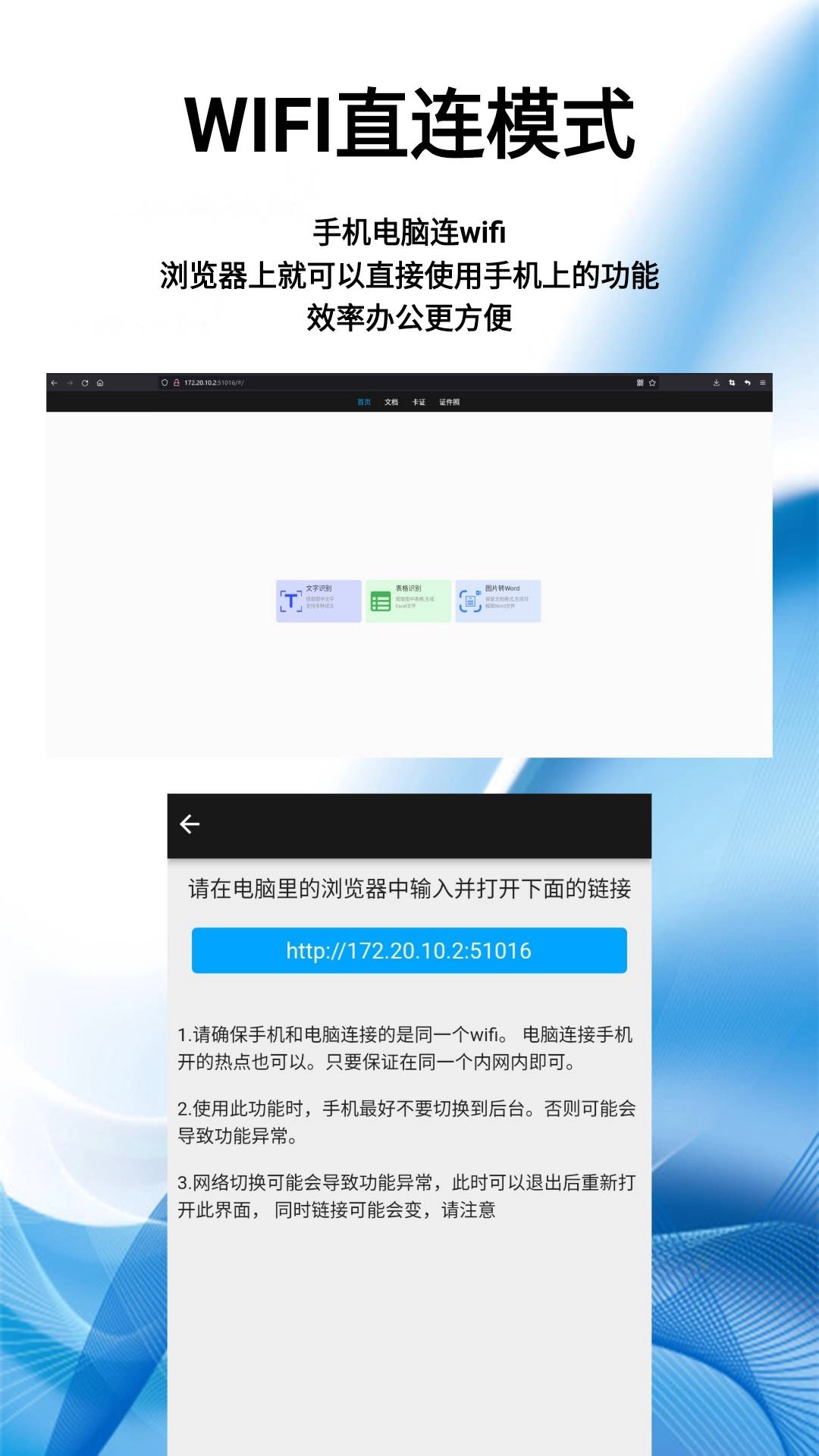 图片扫一扫