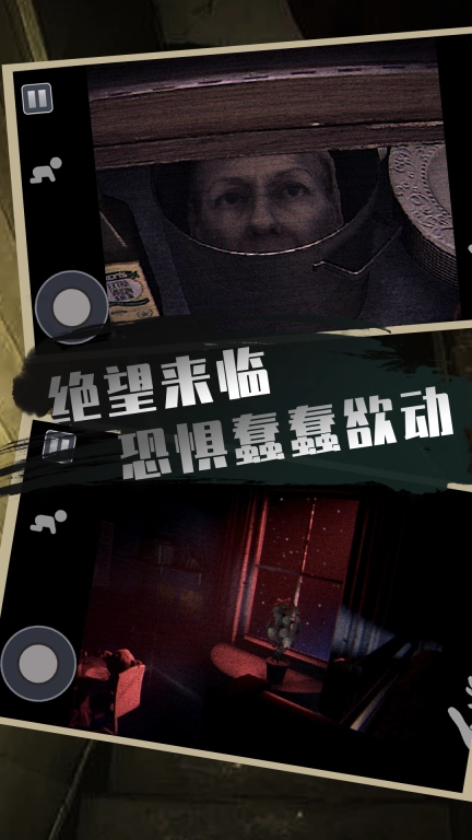 恐怖屋逃生-恐怖娃娃