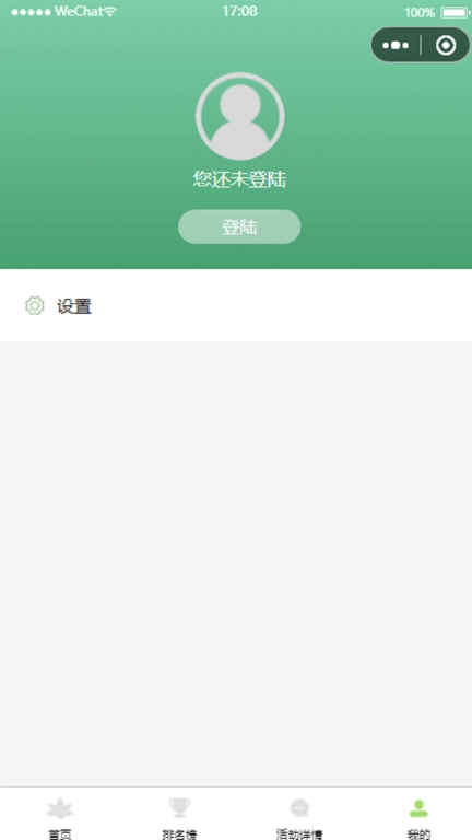 放生