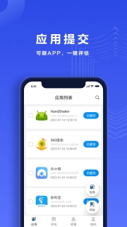 反诈帮帮团