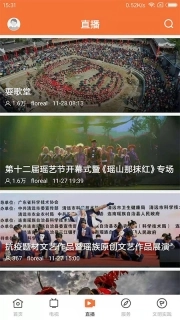甘美连南