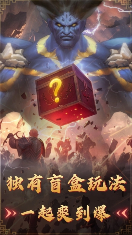 飞卢英雄之巅峰王者