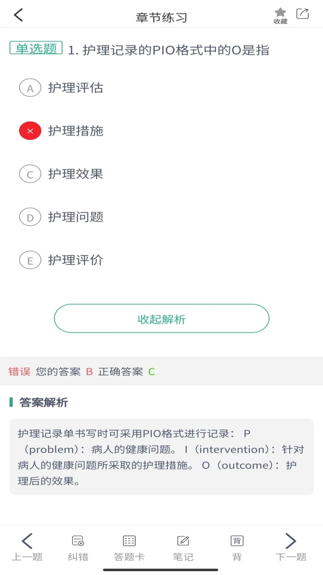 易考辅
