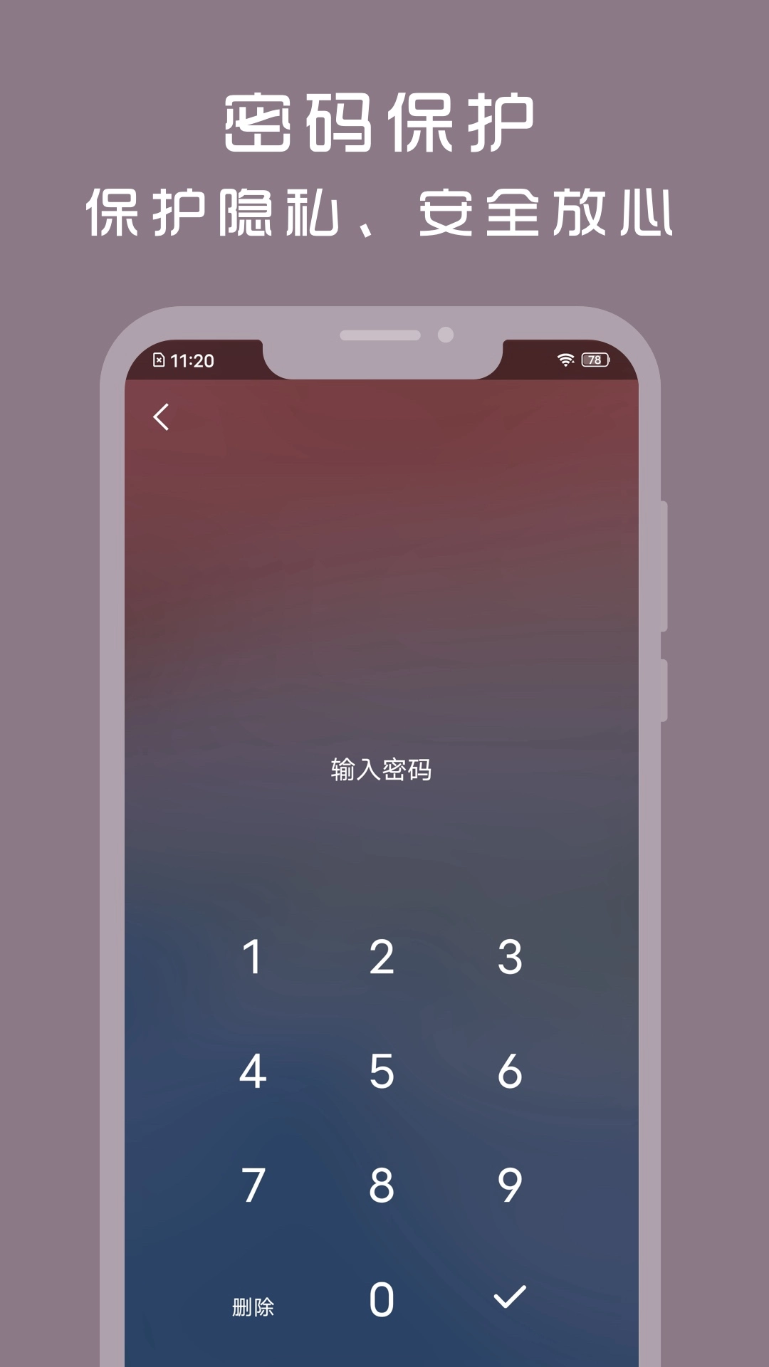 计时光-纪念日卡片