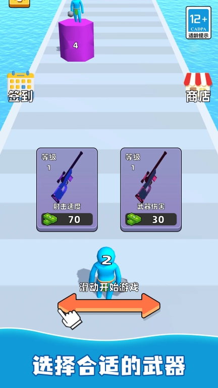 火力精英