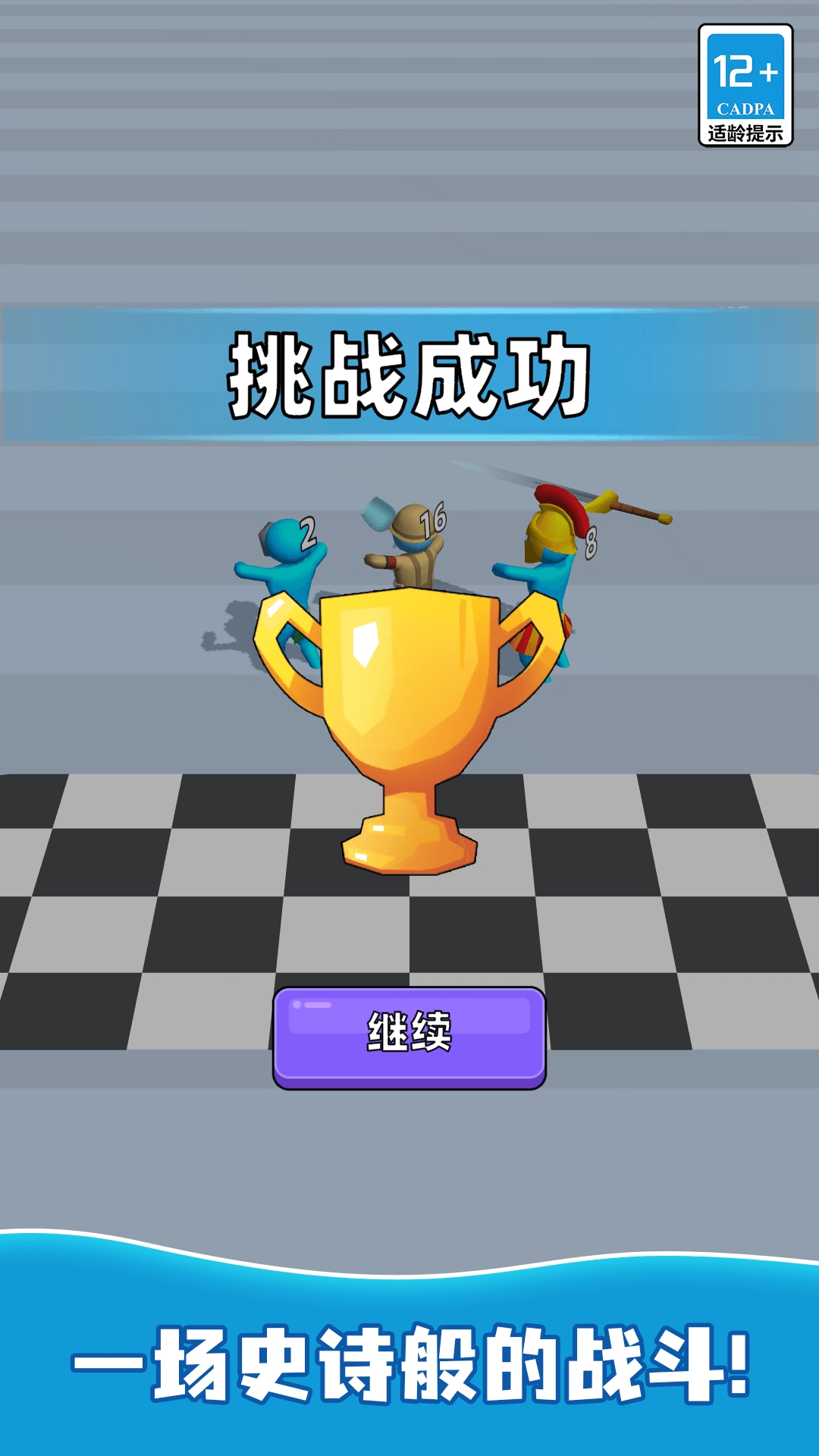火力精英