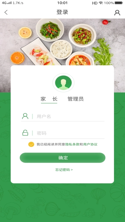 扬子餐饮