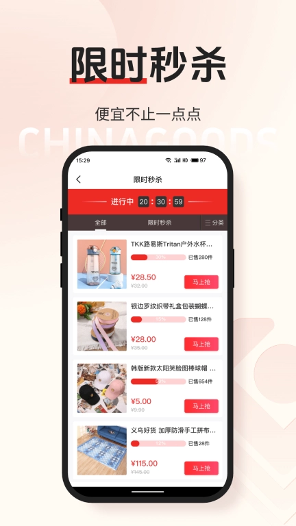 小商品城-义乌小商品批发网