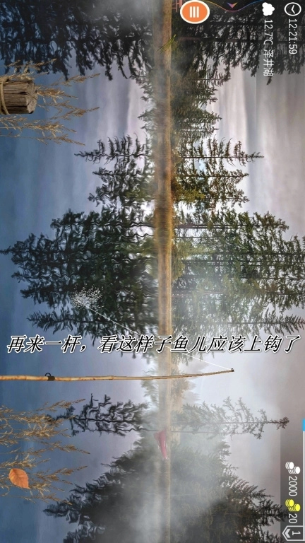 极限钓鱼大师