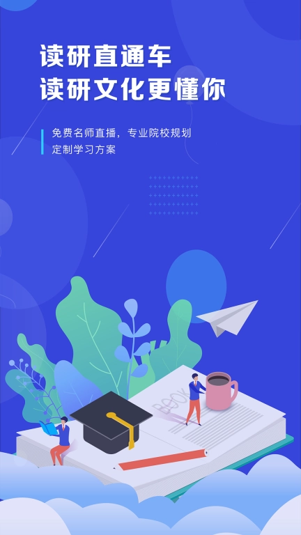 读研护理学-护理专业硕士考辅