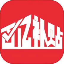 百亿补贴