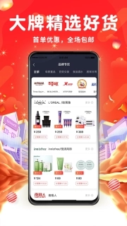 百亿补贴