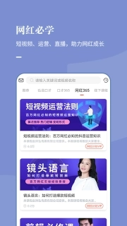 麦享会