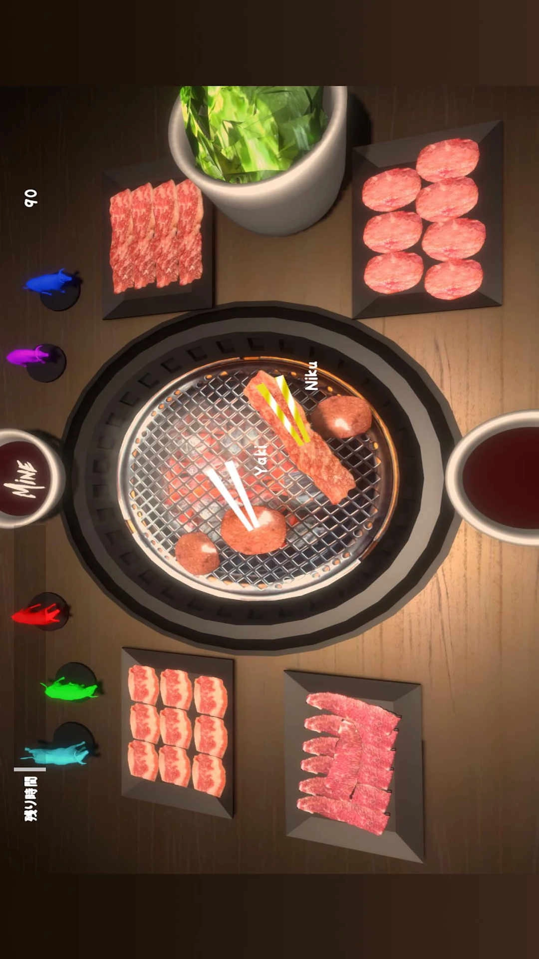 烤肉模拟器