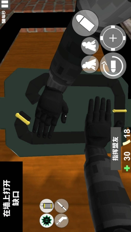 CQB战术射击