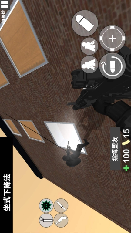 CQB战术射击