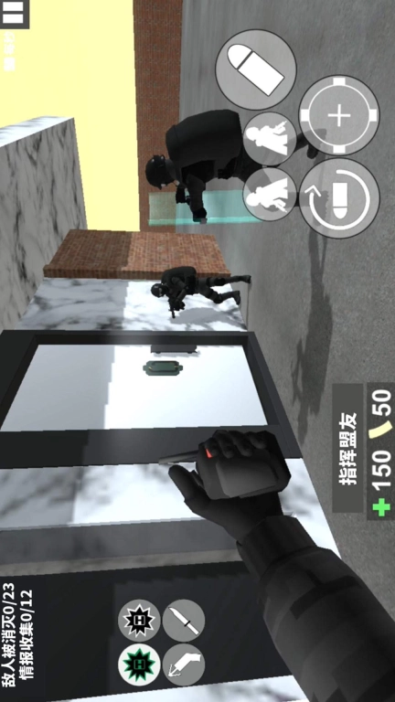 CQB战术射击