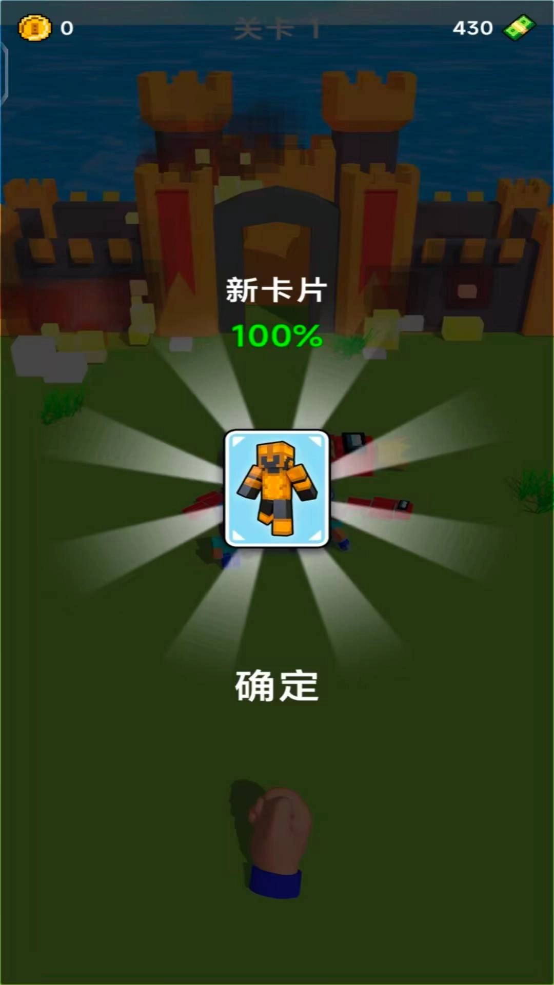 一起集卡呦