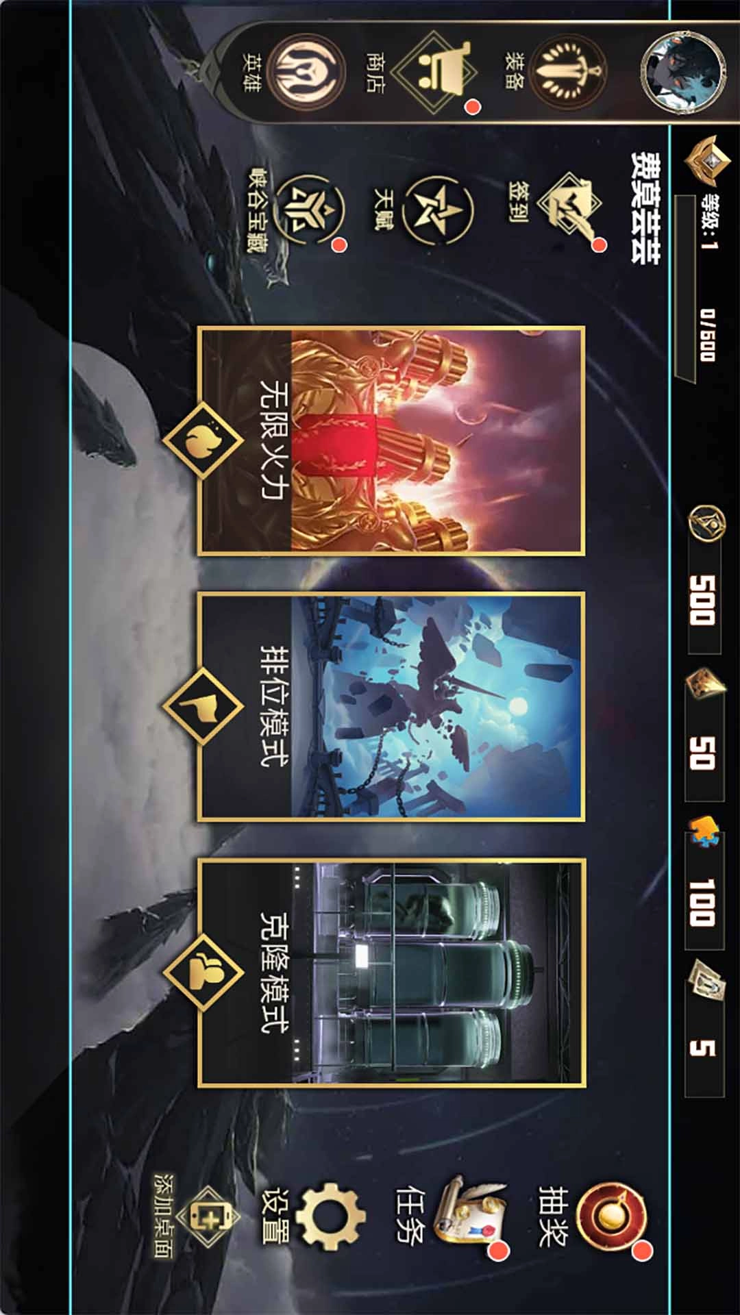 巅峰王者5