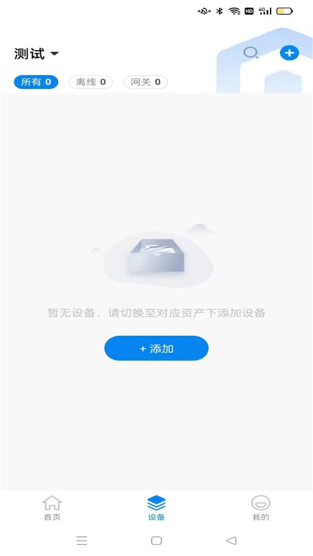 蓝精灵