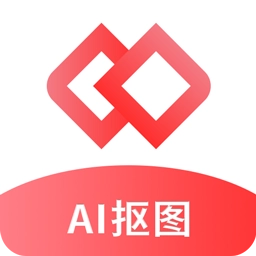 AI智能抠图软件