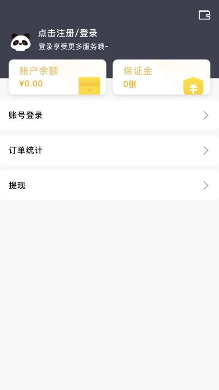 星际骑手