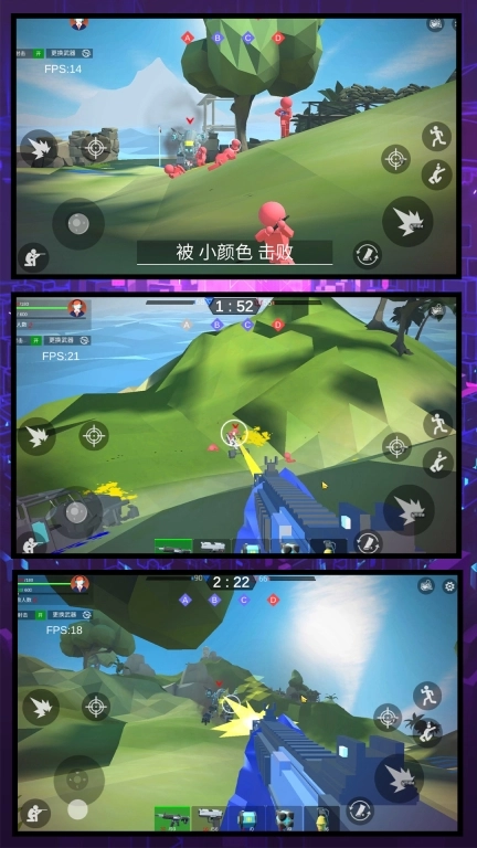 快乐射击大师