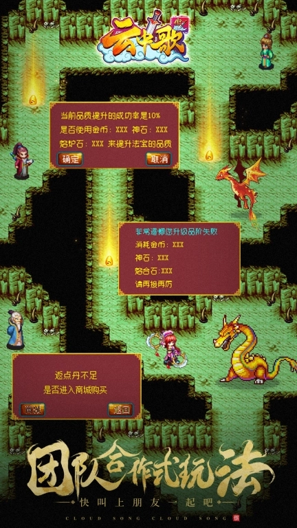 云中歌-首发