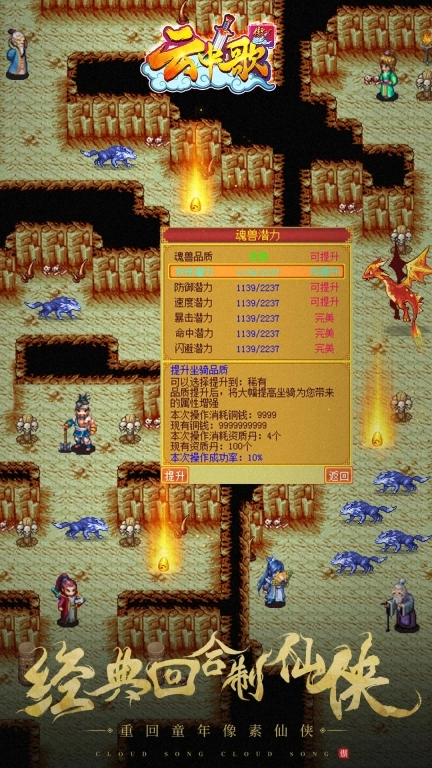 云中歌-首发