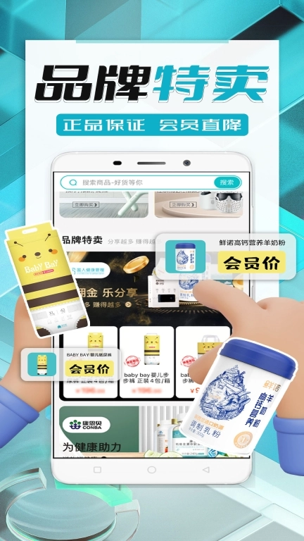 国人健康馆