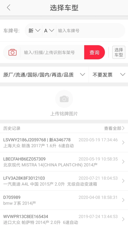 快准E站