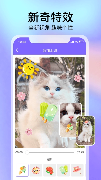 去水印精灵