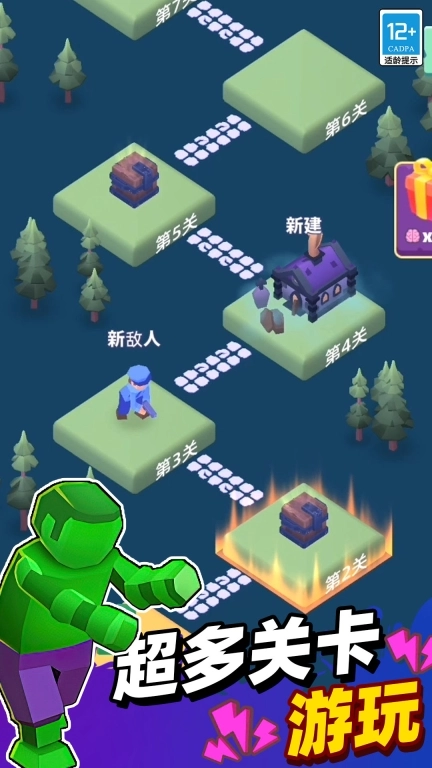 僵尸逃生