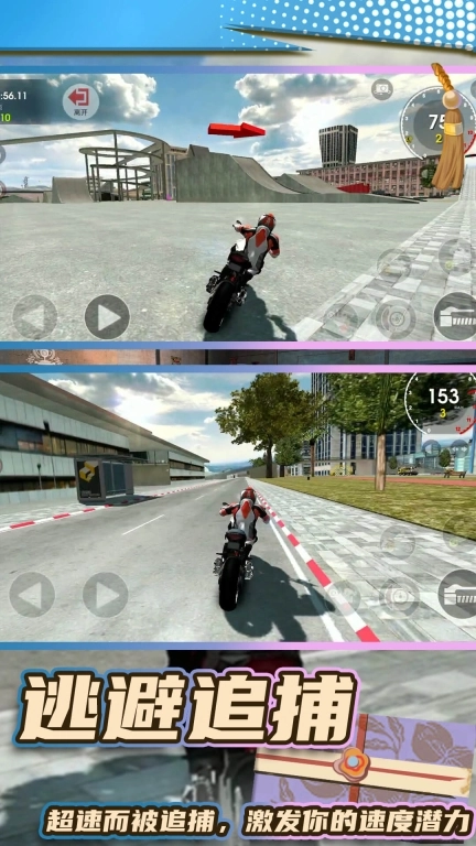 铁血战车-X特技劲爆飞车大赛