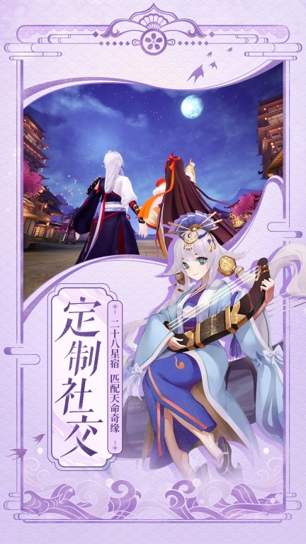 天境传说