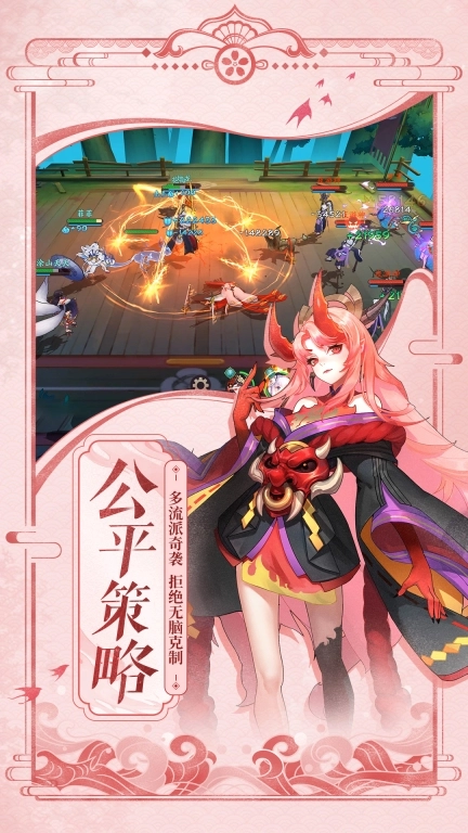 天境传说