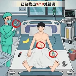 开了个医院