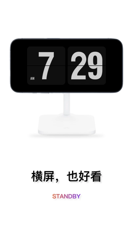 翻页时钟-极简桌面时钟