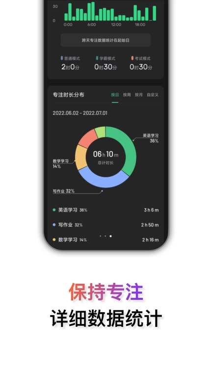 翻页时钟-极简桌面时钟