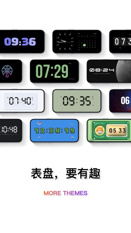 翻页时钟-极简桌面时钟