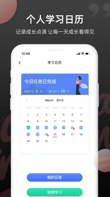 羊驼日语单词-JLPT日语学习神器