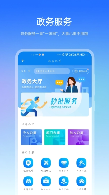 咱的驻马店