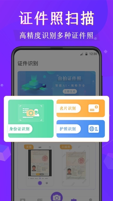PDF阅读