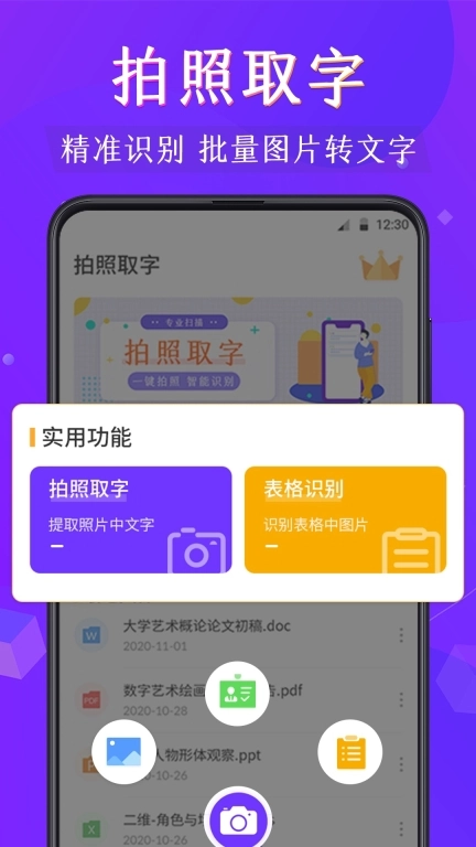 PDF阅读