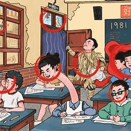 穿帮游戏合集