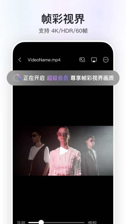阿里云盘-解锁每月图标